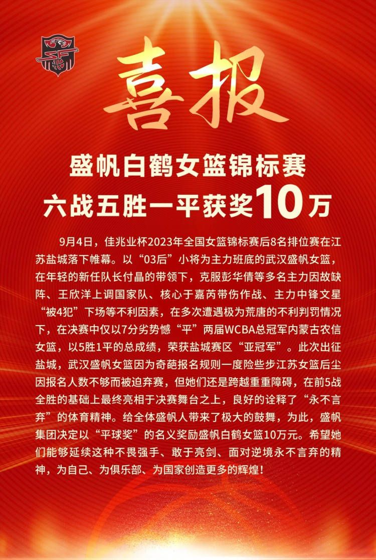 马竞本赛季状态相当稳定，当下10胜1平2负的战绩，排名联赛第3位。